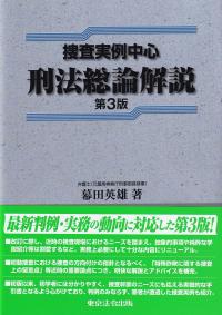 取り寄せ商品
