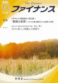 取り寄せ商品