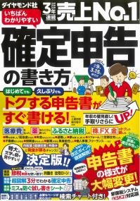 取り寄せ商品