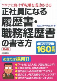 取り寄せ商品