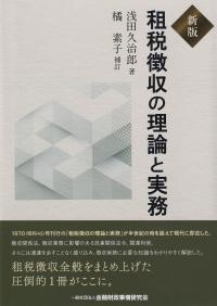 取り寄せ商品