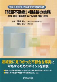 取り寄せ商品