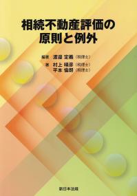 取り寄せ商品