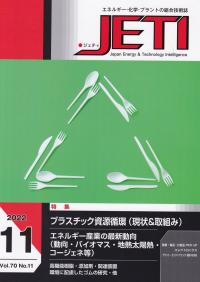 取り寄せ商品