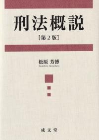 品切・絶版
