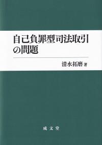 取り寄せ商品