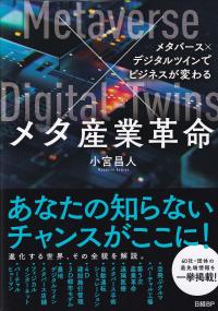 取り寄せ商品
