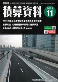 取り寄せ商品