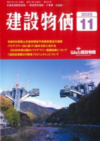取り寄せ商品
