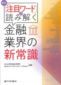 取り寄せ商品
