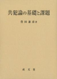 取り寄せ商品