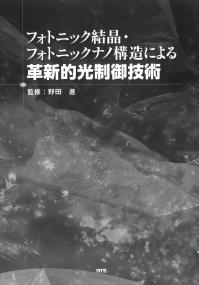 取り寄せ商品