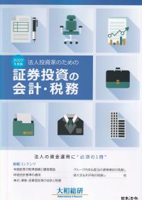 品切・絶版