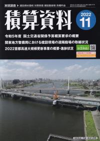 取り寄せ商品