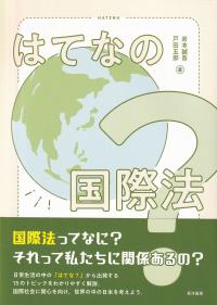 取り寄せ商品