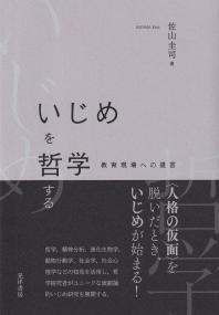 取り寄せ商品