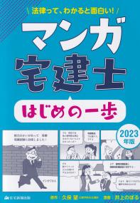 品切・絶版