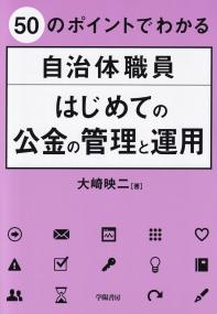 取り寄せ商品