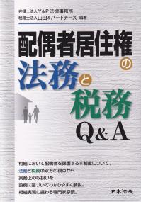 取り寄せ商品
