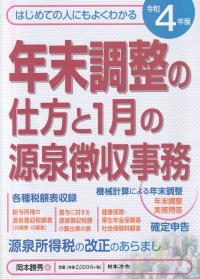 品切・絶版