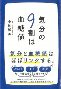 取り寄せ商品