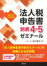 取り寄せ商品