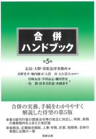 取り寄せ商品