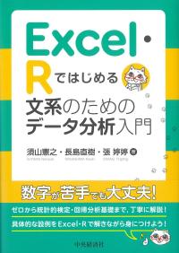 取り寄せ商品