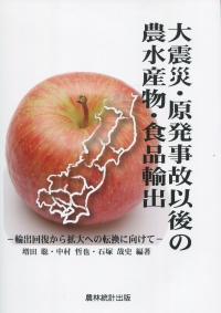 品切・絶版