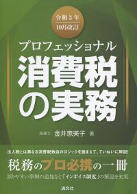 品切・絶版