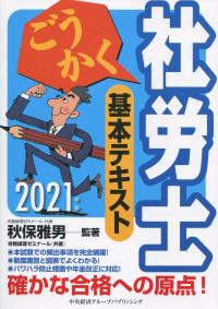 品切・絶版