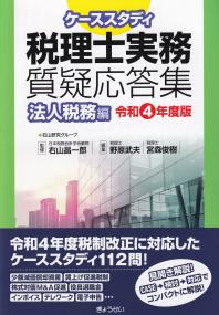 品切・絶版