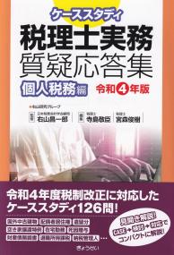 品切・絶版
