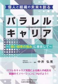 取り寄せ商品