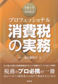 品切・絶版