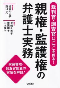 取り寄せ商品