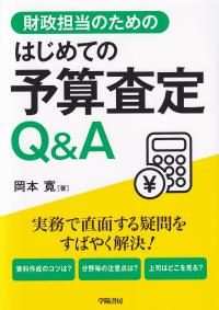 取り寄せ商品