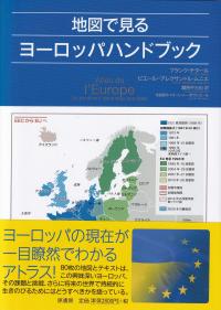 取り寄せ商品