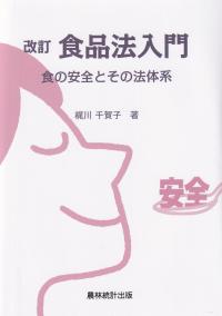 品切・絶版
