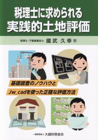 取り寄せ商品