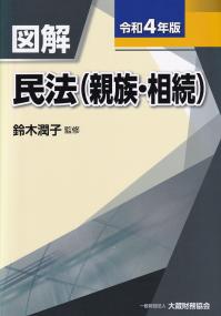 品切・絶版