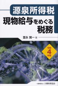 取り寄せ商品