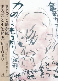 取り寄せ商品