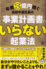 取り寄せ商品