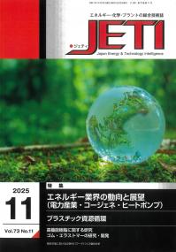 取り寄せ商品
