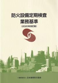 品切・絶版