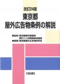 取り寄せ商品