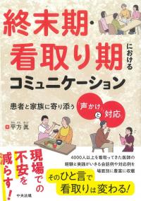 取り寄せ商品