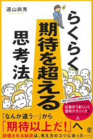 取り寄せ商品