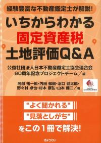 取り寄せ商品